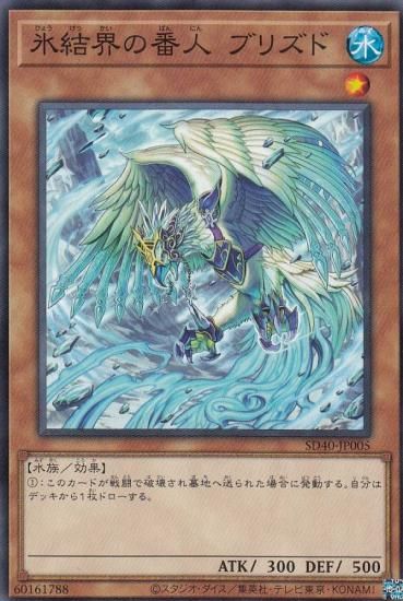 ڥץ쥤ѡͷ SD40-JP005 ɹ볦ֿ֥ͥꥺ (ܸ Ρޥ) STRUCTURE DECK  ɹ볦  š