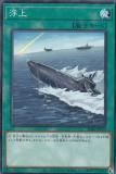 ڥץ쥤ѡͷ SD40-JP032  (ܸ Ρޥ) STRUCTURE DECK  ɹ볦  š