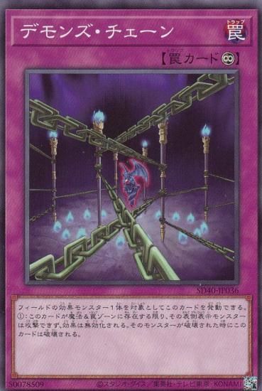 ڥץ쥤ѡͷ SD40-JP036 ǥ󥺡 (ܸ Ρޥ) STRUCTURE DECK  ɹ볦  š