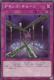 ڥץ쥤ѡͷ SD40-JP036 ǥ󥺡 (ܸ Ρޥ) STRUCTURE DECK  ɹ볦  š