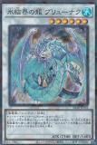 ڥץ쥤ѡͷ SD40-JPP02 ɹ볦ζ ֥塼ʥ (ܸ ѡ쥢ѥ) STRUCTURE DECK  ɹ볦  š