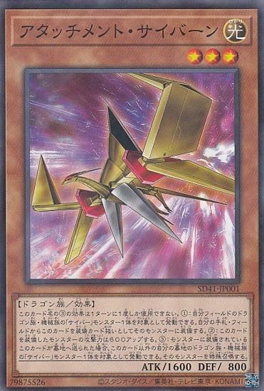 ڥץ쥤ѡͷ SD41-JP001 åȡС (ܸ Ρޥѥ) STRUCTURE DECK  СήθѼ  š
