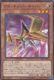ڥץ쥤ѡͷ SD41-JP001 åȡС (ܸ Ρޥѥ) STRUCTURE DECK  СήθѼ  š