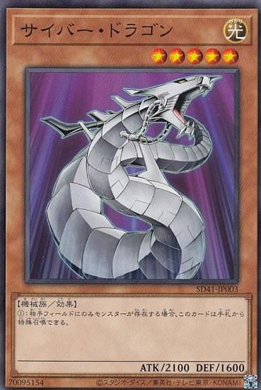 ڥץ쥤ѡͷ SD41-JP003 Сɥ饴 (ܸ Ρޥ) STRUCTURE DECK  СήθѼ  š