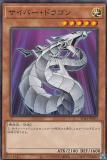 ڥץ쥤ѡͷ SD41-JP003 Сɥ饴 (ܸ Ρޥ) STRUCTURE DECK  СήθѼ  š