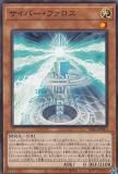 ڥץ쥤ѡͷ SD41-JP010 Сե (ܸ Ρޥ) STRUCTURE DECK  СήθѼ  š
