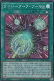 ڥץ쥤ѡͷ SD41-JP023 С (ܸ ѡ쥢) STRUCTURE DECK  СήθѼ  š
