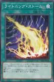 ڥץ쥤ѡͷ SD41-JP034 饤ȥ˥󥰡ȡ (ܸ Ρޥ) STRUCTURE DECK  СήθѼ  š