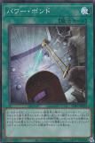 ڥץ쥤ѡͷ SD41-JPP04 ѥܥ (ܸ ѡ쥢) STRUCTURE DECK  СήθѼ  š