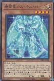 ڥץ쥤ѡͷ SD42-JP001 ˾ĥȥ롦ۡ (ܸ Ρޥѥ) STRUCTURE DECK  С쥤˥С  š