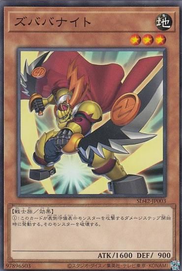 ڥץ쥤ѡͷ SD42-JP003 ХХʥ (ܸ Ρޥ) STRUCTURE DECK  С쥤˥С  š