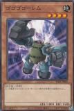 ڥץ쥤ѡͷ SD42-JP008  (ܸ Ρޥ) STRUCTURE DECK  С쥤˥С  š