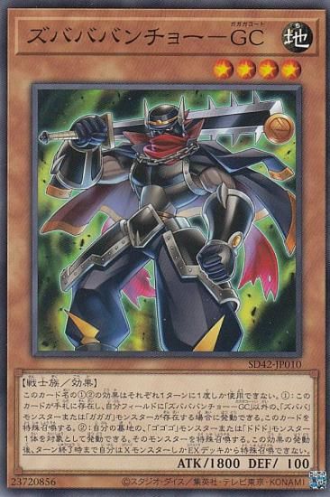 ڥץ쥤ѡͷ SD42-JP010 ХХХ硼ݣǣ (ܸ Ρޥ) STRUCTURE DECK  С쥤˥С  š