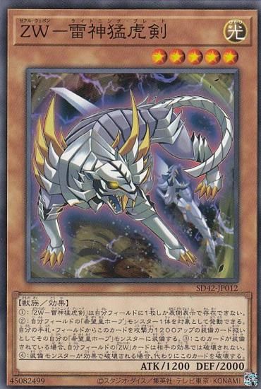 ڥץ쥤ѡͷ SD42-JP012 ڣסԸ׷ (ܸ Ρޥ) STRUCTURE DECK  С쥤˥С  š