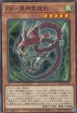 ڥץ쥤ѡͷ SD42-JP013 ڣסζ (ܸ Ρޥ) STRUCTURE DECK  С쥤˥С  š