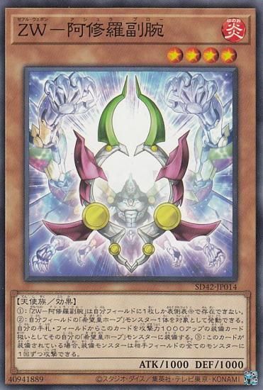ڥץ쥤ѡͷ SD42-JP014 ڣסݰ (ܸ Ρޥ) STRUCTURE DECK  С쥤˥С  š