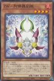 ڥץ쥤ѡͷ SD42-JP014 ڣסݰ (ܸ Ρޥ) STRUCTURE DECK  С쥤˥С  š