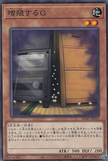 ڥץ쥤ѡͷ SD42-JP019  (ܸ Ρޥ) STRUCTURE DECK  С쥤˥С  š