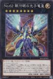 ڥץ쥤ѡͷ SD42-JP043 Σ. ϴθε (ܸ Ρޥ) STRUCTURE DECK  С쥤˥С  š