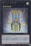 ڥץ쥤ѡͷ SD42-JPP03 Σ. ˾ĥۡ (ܸ ȥ쥢) STRUCTURE DECK  С쥤˥С  š