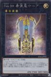 ڥץ쥤ѡͷ SD42-JPP03 Σ. ˾ĥۡ (ܸ åȥ쥢) STRUCTURE DECK  С쥤˥С  š