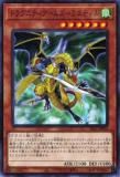 ڥץ쥤ѡͷ SR11-JP005 ɥ饰˥ƥॺݥߥƥ (ܸ Ρޥѥ) STRUCTURE DECK R  ɥ饰˥ƥɥ饤  š