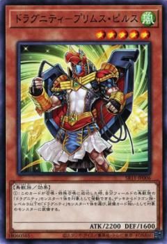 ڥץ쥤ѡͷ SR11-JP006 ɥ饰˥ƥݥץॹԥ륹 (ܸ Ρޥ) STRUCTURE DECK R  ɥ饰˥ƥɥ饤  š