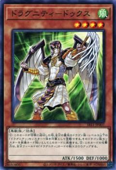 ڥץ쥤ѡͷ SR11-JP007 ɥ饰˥ƥݥɥ (ܸ Ρޥ) STRUCTURE DECK R  ɥ饰˥ƥɥ饤  š