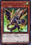 ڥץ쥤ѡͷ SR11-JP011 ɥ饰˥ƥݥե󥯥 (ܸ ѡ쥢) STRUCTURE DECK R  ɥ饰˥ƥɥ饤  š