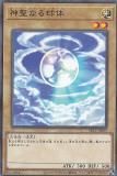 ڥץ쥤ѡͷ SR12-JP009 ʤ (ܸ Ρޥѥ) STRUCTURE DECK R  ȡ󥯥奢  š