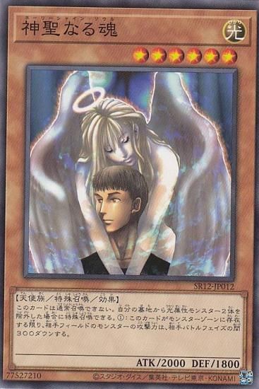 ڥץ쥤ѡͷ SR12-JP012 ʤ뺲 (ܸ Ρޥ) STRUCTURE DECK R  ȡ󥯥奢  š
