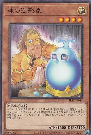 ڥץ쥤ѡͷ SR12-JP015 ¤ (ܸ Ρޥ) STRUCTURE DECK R  ȡ󥯥奢  š