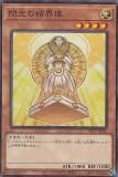 ڥץ쥤ѡͷ SR12-JP016 η볦 (ܸ Ρޥ) STRUCTURE DECK R  ȡ󥯥奢  š
