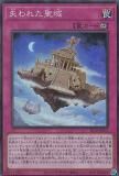 ڥץ쥤ѡͷ SR12-JP033 줿 (ܸ ѡ쥢) STRUCTURE DECK R  ȡ󥯥奢  š
