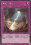 ڥץ쥤ѡͷ SR12-JP039 ա (ܸ Ρޥ) STRUCTURE DECK R  ȡ󥯥奢  š
