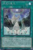ڥץ쥤ѡͷ SR12-JPP03 ŷ (ܸ åȥ쥢) STRUCTURE DECK R  ȡ󥯥奢  š