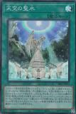 ڥץ쥤ѡͷ SR12-JPP03 ŷ (ܸ ѡ쥢) STRUCTURE DECK R  ȡ󥯥奢  š