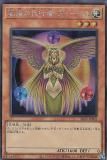 ڥץ쥤ѡͷ SR12-JPP05 ¤Լ ʥ (ܸ åȥ쥢) STRUCTURE DECK R  ȡ󥯥奢  š