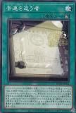 ڥץ쥤ѡͷ BODE-JP064 ®ɤ (ܸ Ρޥ) Сȡ֡ǥƥˡ š