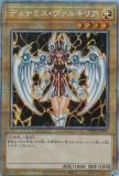 ڥץ쥤ѡͷ WPP1-JP000 ǥʥߥ륭ꥢ (ܸ ץꥺޥƥååȥ쥢) WORLD PREMIERE PACK 2020 š