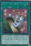 ڥץ쥤ѡͷ WPP1-JP003 ȥΤ (ܸ åȥ쥢) WORLD PREMIERE PACK 2020 š