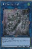 ڥץ쥤ѡͷ WPP1-JP078 ιŷ (ܸ ȥ饷åȥ쥢) WORLD PREMIERE PACK 2020 š