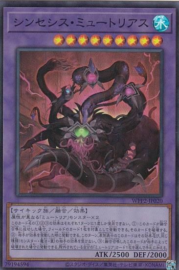 ڥץ쥤ѡͷ WPP2-JP020 󥻥ߥ塼ȥꥢ (ܸ ѡ쥢) WORLD PREMIERE PACK 2021 š