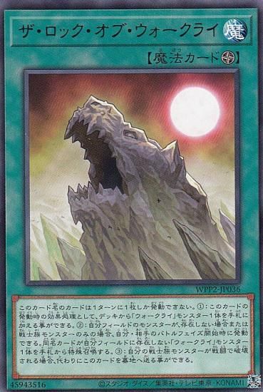 ڥץ쥤ѡͷ WPP2-JP036 å֡饤 (ܸ 쥢) WORLD PREMIERE PACK 2021 š