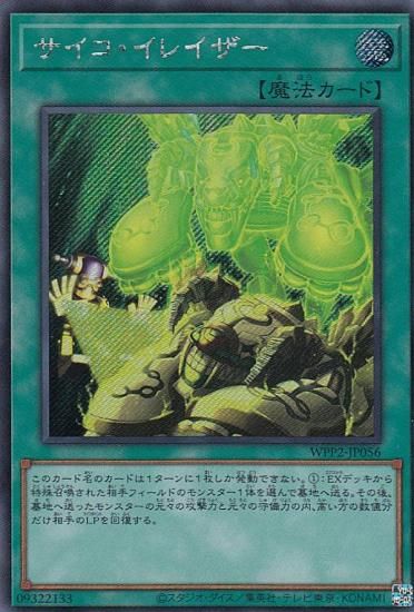 ڥץ쥤ѡͷ WPP2-JP056 쥤 (ܸ åȥ쥢) WORLD PREMIERE PACK 2021 š