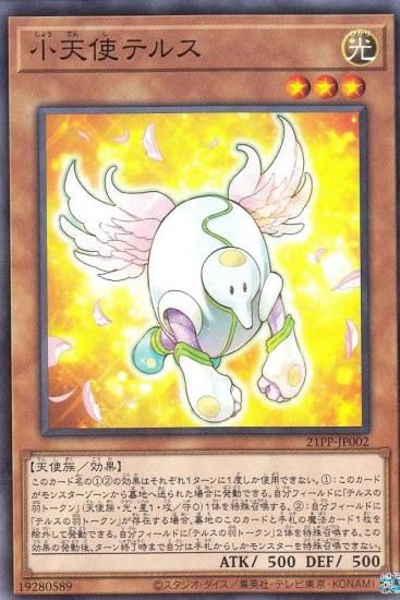 ڥץ쥤ѡͷ 21PP-JP002 ŷȥƥ륹 (ܸ Ρޥ) ץߥѥå PREMIUM PACK 2021 š