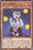 ڥץ쥤ѡͷ 21PP-JP016 ǥå줵 (ܸ Ρޥ) ץߥѥå PREMIUM PACK 2021 š
