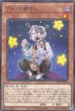 ڥץ쥤ѡͷ 21PP-JP016 ǥå줵 (ܸ Ρޥѥ) ץߥѥå PREMIUM PACK 2021 š