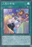 ڥץ쥤ѡͷ 21PP-JP017 ͷιʡ (ܸ ѡ쥢) ץߥѥå PREMIUM PACK 2021 š