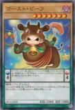 ڥץ쥤ѡͷ DF16-JP008 ȡӡ (ܸ Ρޥѥ) ǥ奨ꥹȥեƥХ2016 ץ⡼ѥåš
